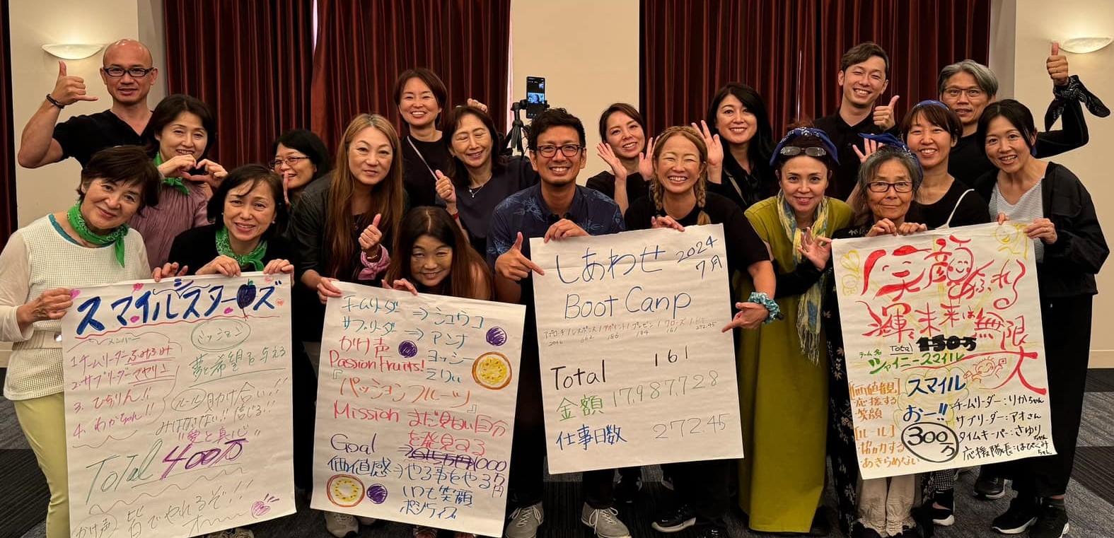 売上合宿・しあわせブートキャンプ集合写真